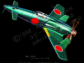 shinden aircraft