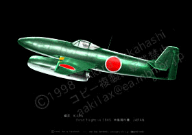 Kikka aircraft