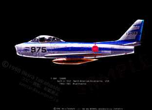 F-86F Sabre North American Aviation