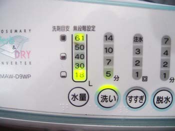 洗濯機でワセリン落とし　ワセリン洗濯用洗剤
